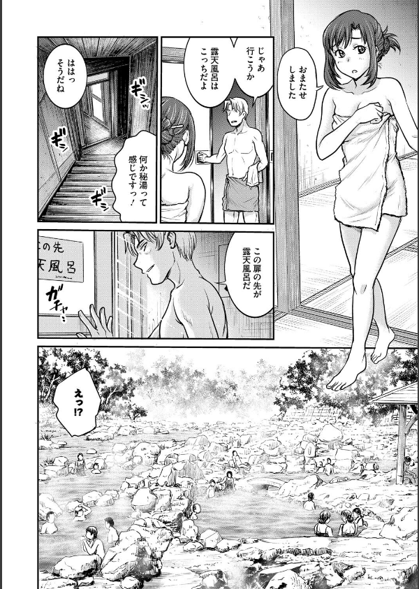 女子大生調教日誌(単話)_4枚目の画像